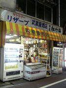 musasiooi