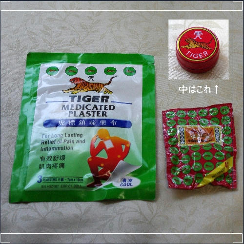 tiger.jpg