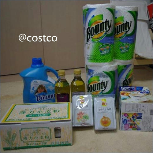 costco.jpg