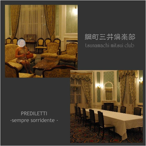 mitsui1.jpg