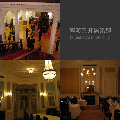 mitsui2.jpg