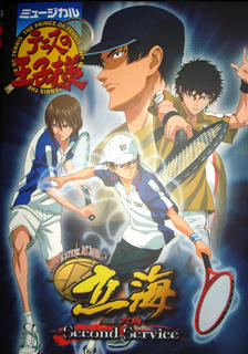 tenimyu1