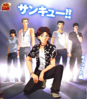 ＣＤジャケ