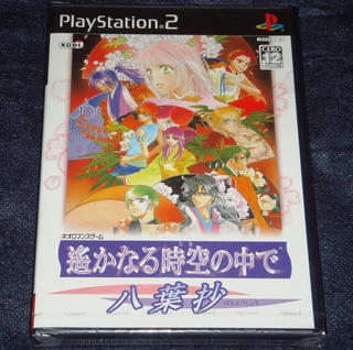 ゲームジャケ