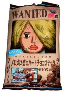 おやつ