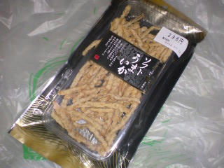 うまいか