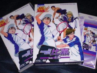 テニミュDVD