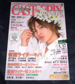 雑誌