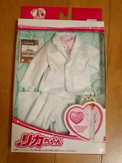 リカパパスーツ