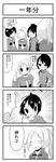 kakinaositemita2.jpg