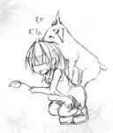 yagikowai.jpg
