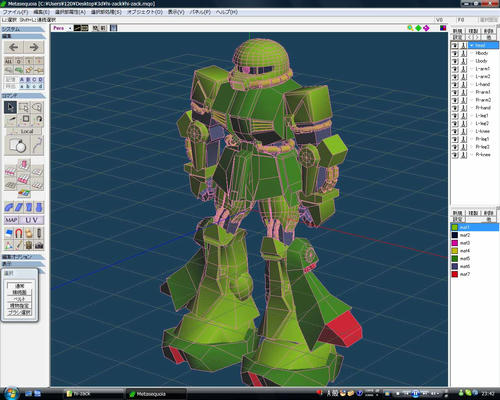 meta-zaku.jpg