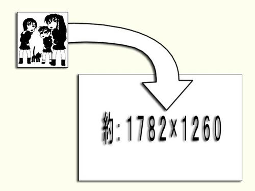 cut06.jpg