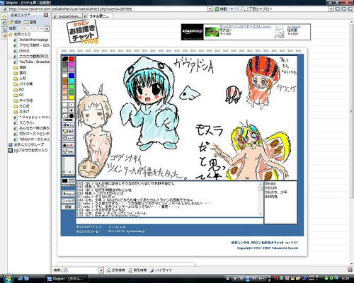 takamin000.jpg
