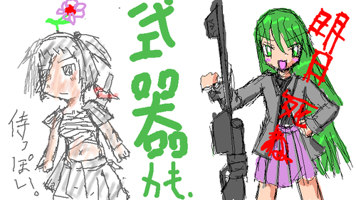 capture0000.png