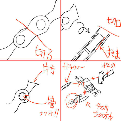 cbx-tye00.jpg