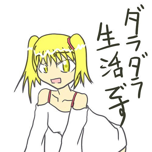 daradara.jpg