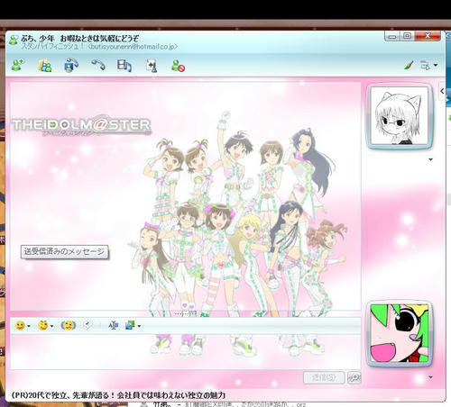 imas.jpg
