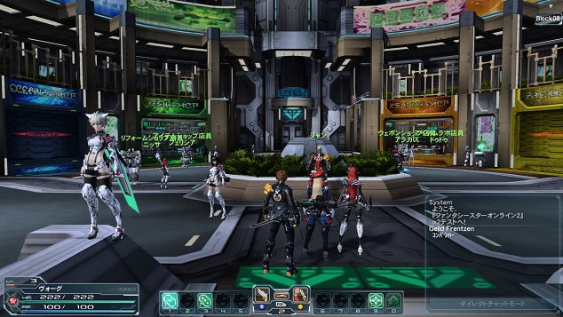 PSO2.jpg