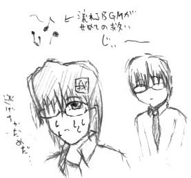 nitimega2.jpg