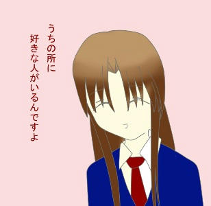 係員さん代役：香雪　　これじゃなんか女子高生みたい