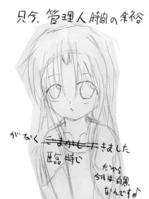 いろいろと使い回しでごめん!!