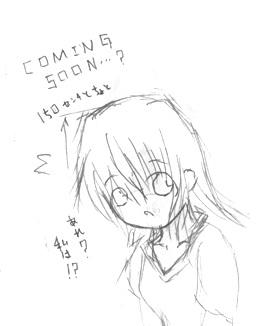 予定では双子よりももっと低いです