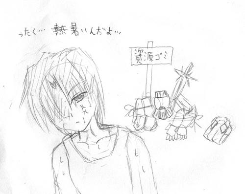 お疲れ様です