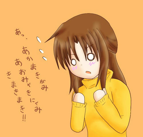 いっ、いえたもん!!