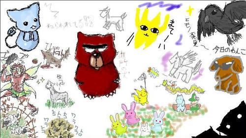 へぇ～最近はこんな動物がいるんだ～