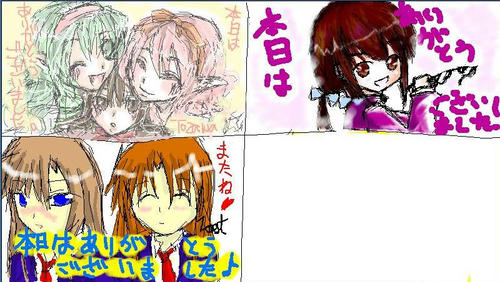 皆さん、本当にありがとうございました!!