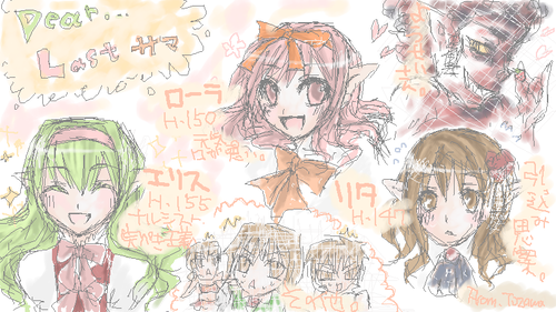 どこでこれを描いたのかが地味に気になります…