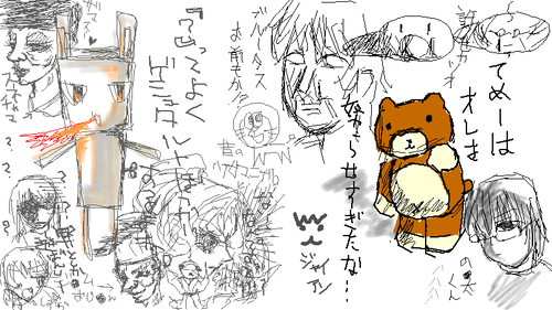 会話中のtozawaさんが漢前でした(え
