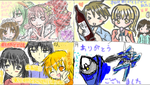 皆さん、ご参加ありがとうございました!!