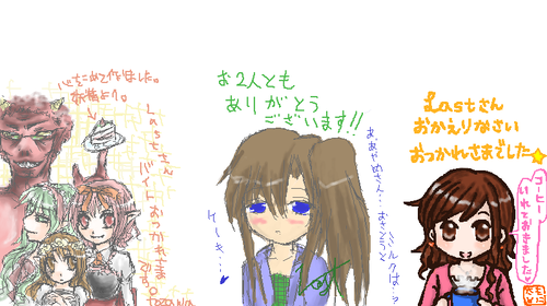 あ、私はブラックでも飲める人間ですよ～
