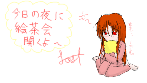 眠いのは毎朝です…