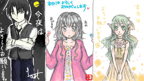 毎回お会いする素敵な方々