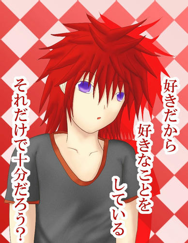 すっげー久し振り