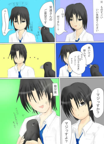 宏一がなんだかげんきんすぎる…
