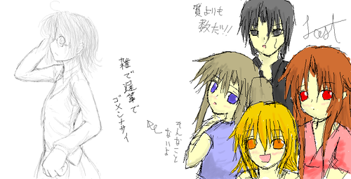 ご参加ありがとうございました～