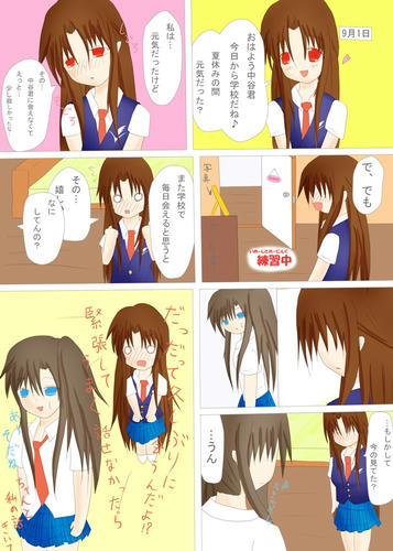 コマが進むにつれて力尽きて作画が崩壊していく不思議