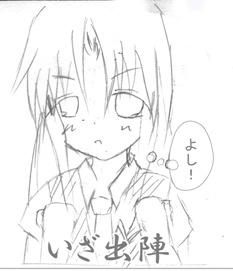 次回1コマ目