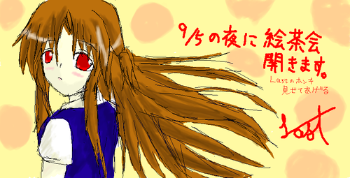 服は考えるのが面倒だったんだ