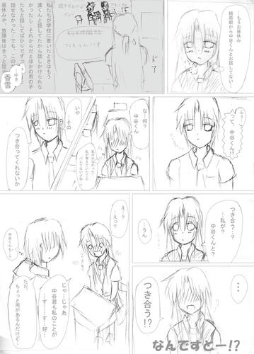 もう少しこのグダグダが続きます。