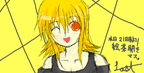 もうこれ全員描きたいですね。