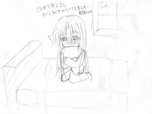 読んでくれた方ありがとうございました
