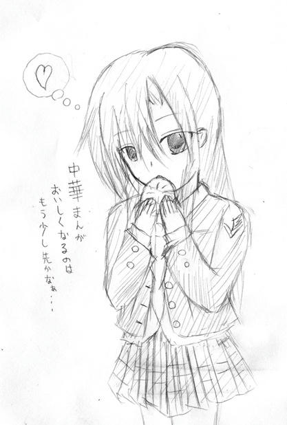 おかしいな…?深雪はくいしんぼうキャラではなかったはず…