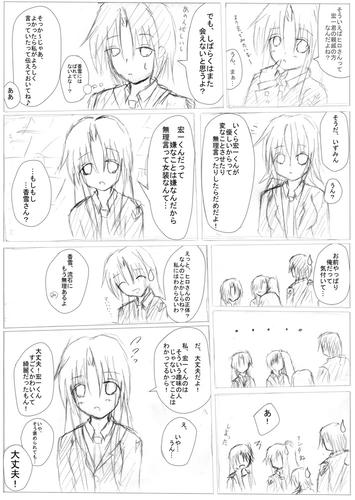 これで一応終わりです。