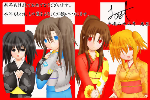今年もよろしくお願いいたします。