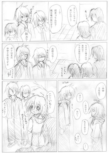 最後のコマのいずみんにデフォルメかけたらなんかおかしくなりました。